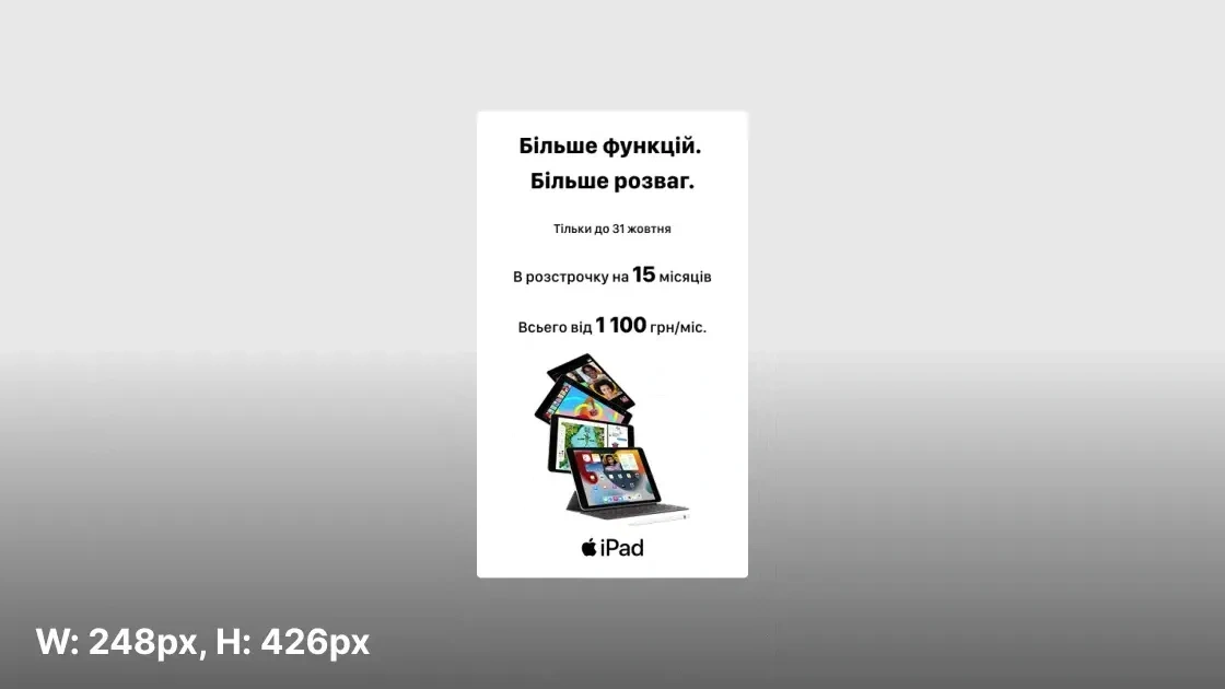 The original format-adaptation demonstration.